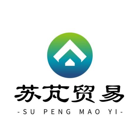 包括:办公用品,计算机软硬件及配件,日用百货,通讯设备销售及维修等
