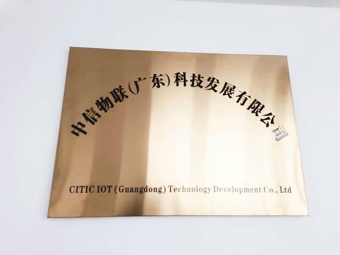 科技发展