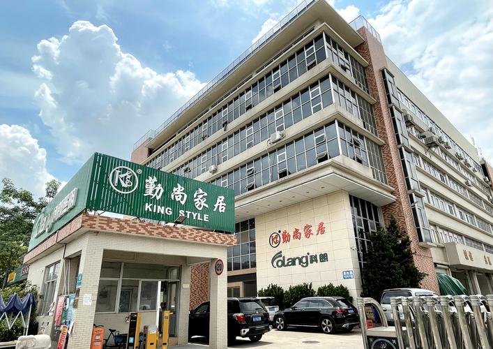 id="1291689">江门成立,丁和南,公司经营范围包括:销售